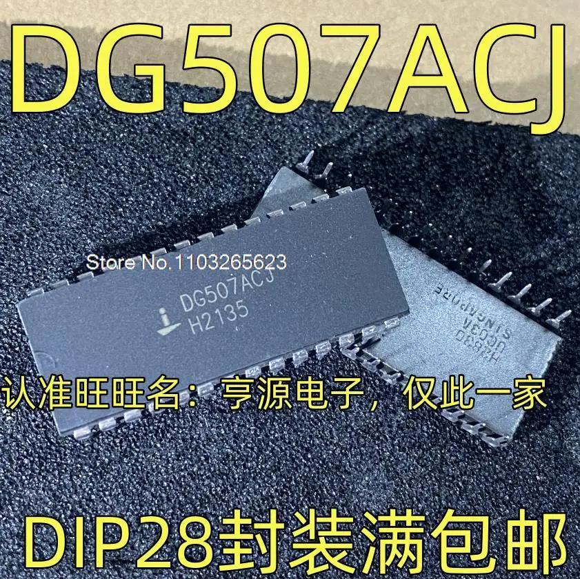 DG507ACJ DIP-28, Ʈ 5 